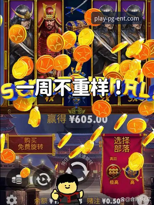 PG娱乐安全吗 PG娱乐安全吗?从行业趋势看平台可靠性操作教程