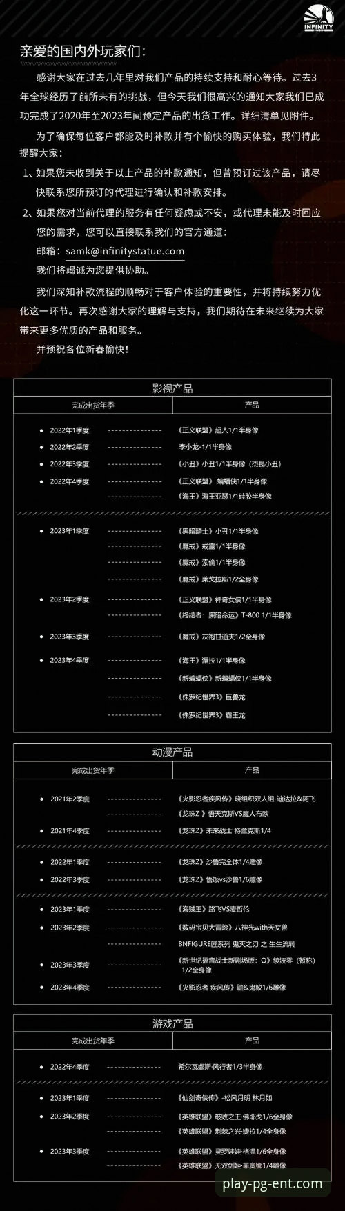 PG娱乐游戏安卓版怎么样 PG娱乐游戏安卓版使用指南:从下载到畅玩的完整教程