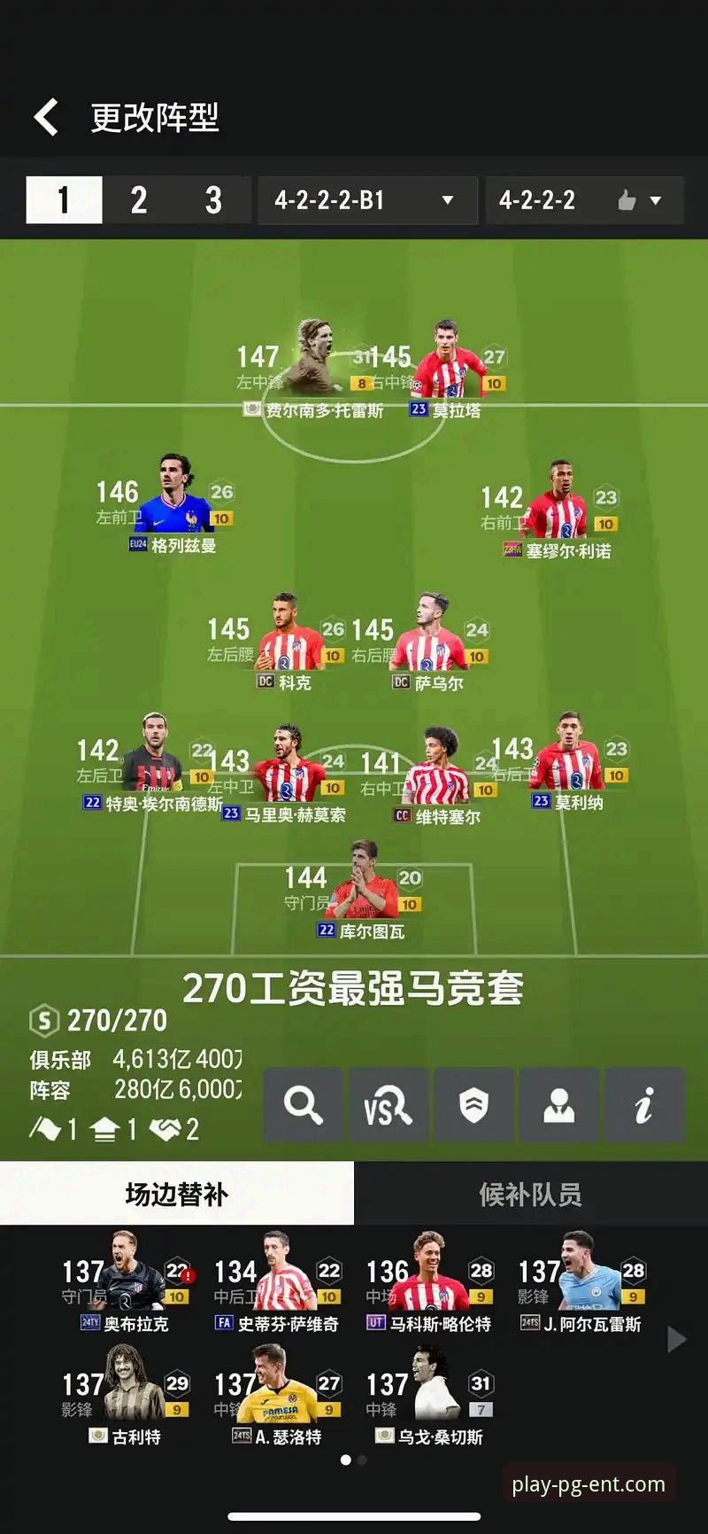 瓦伦西亚保级战vs马竞青训阵容：PG娱乐登录用户深入分析0-2背后的战术溃败与数据真相