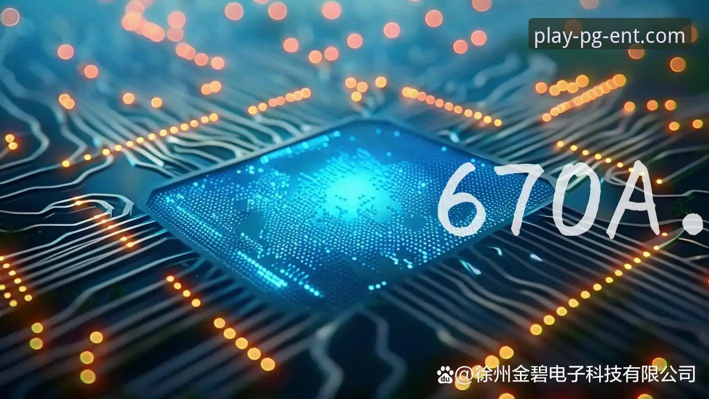 如何通过PG娱乐下载教程快速获取官方正版安装包？实测47.2MB的安装体验值不值得？